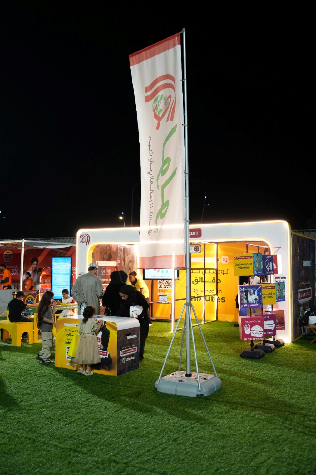 Muscat Eat — 18