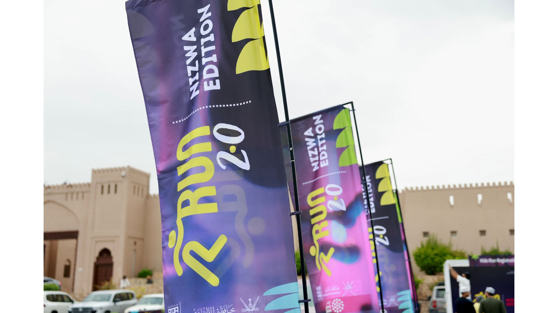 Run 2.0 — 23